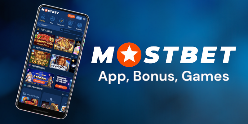 Зеркало онлайн-казино Mostbet