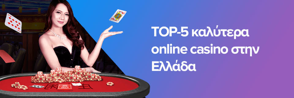 Baloo Casino Αξιολόγηση και Εμπειρίες Παίκτη
