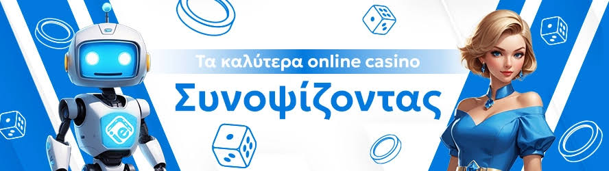 Ζωντανό καζίνο χωρίς ταυτοποίηση Η νέα τάση στα διαδικτυακά καζίνο