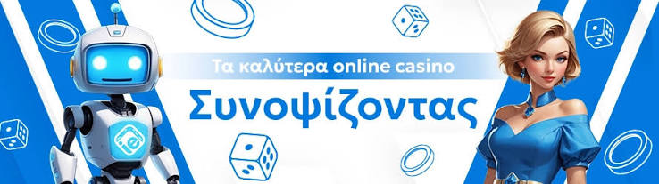 Η Χαρά των Ηλεκτρονικών Καζίνο Πώς Να Παίξετε Σωστά Η Χαρά των Ηλεκτρονικών Καζίνο Πώς Να Παίξετε Σωστά
