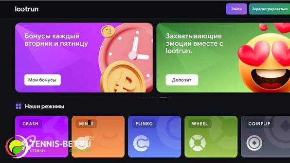 Loot Run Online — Вход в захватывающий мир приключений 664961131