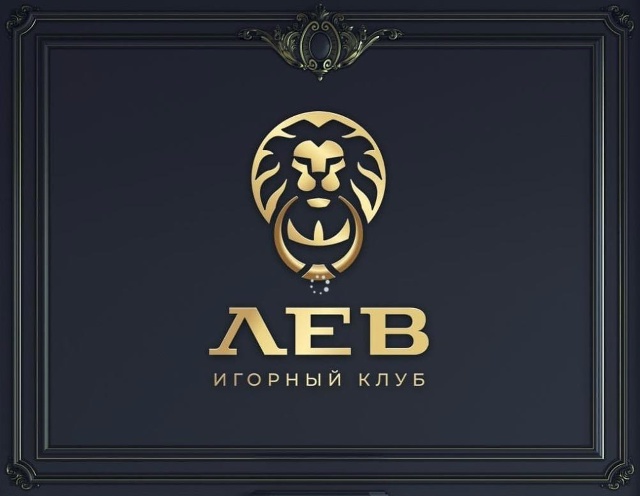Бонусы и акции казино Lev: Полная неразбериха предложений и условий