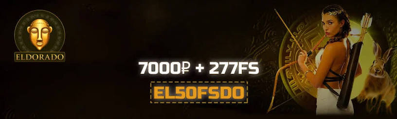 Способы обхода блокировки сайта Eldorado Gambling Enterprise Способы обхода блокировки сайта Eldorado Gambling Enterprise