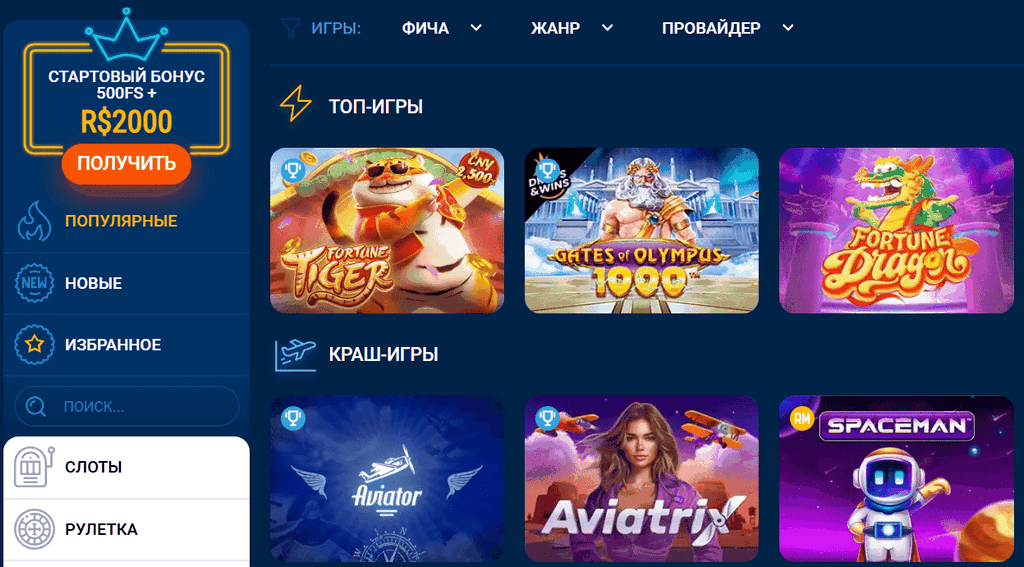 Mostbet Kazino saytı 2026